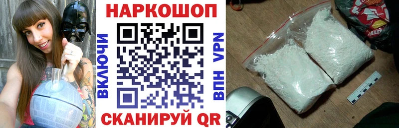 Купить наркотики сайты Семилуки АМФЕТАМИН  МЕФ  ГАШИШ  Cocaine  Alpha PVP 