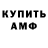 Амфетамин Premium Berlyn.