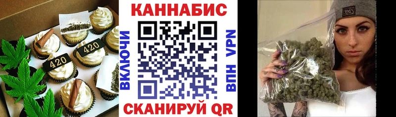 Canna-Cookies конопля  Семилуки 