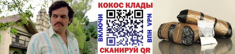цены наркотик  Семилуки  КОКАИН 97% 