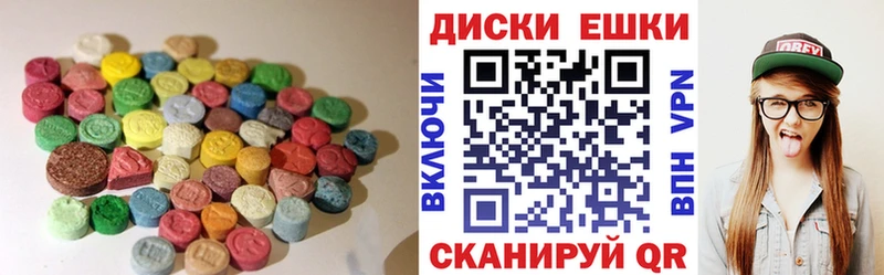 ЭКСТАЗИ Дубай  mega как войти  Семилуки 