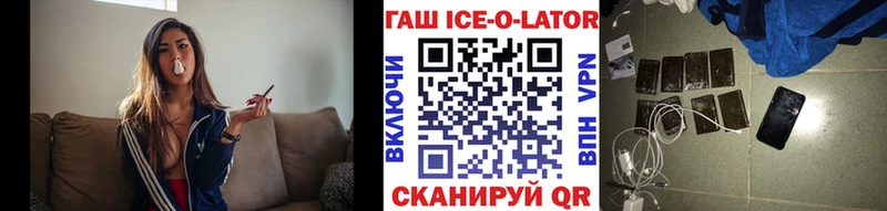 Гашиш 40% ТГК Семилуки