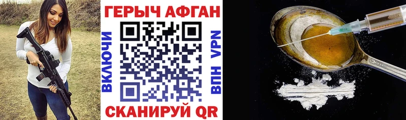 магазин    ОМГ ОМГ ONION  Героин белый  Семилуки 