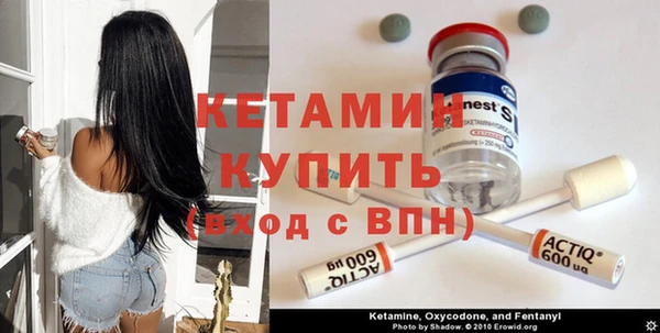 дживик Армянск