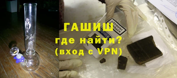кокаин премиум Аркадак
