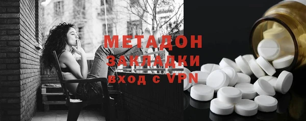 дживик Армянск