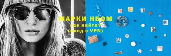 кокаин премиум Аркадак