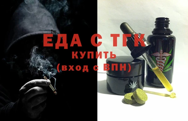 дживик Армянск
