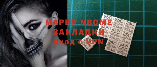кокаин премиум Аркадак