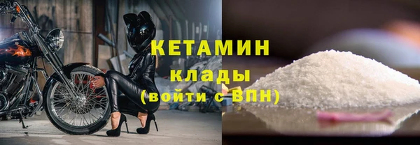дживик Армянск