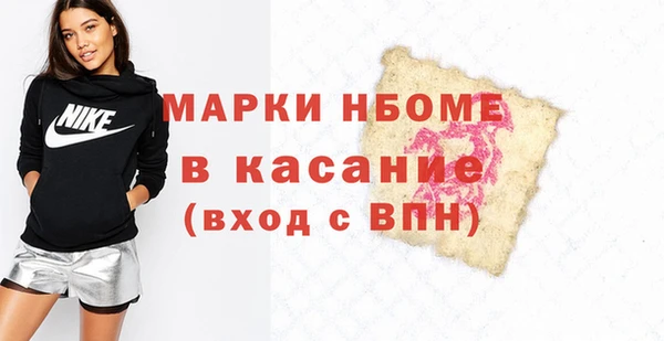 дживик Армянск
