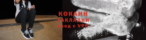 дживик Армянск