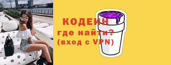 дживик Армянск