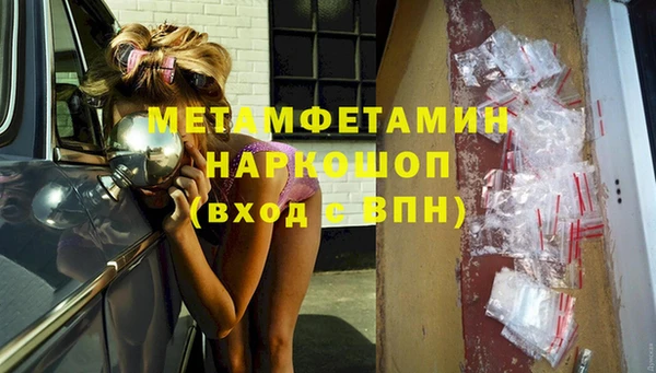 дживик Армянск