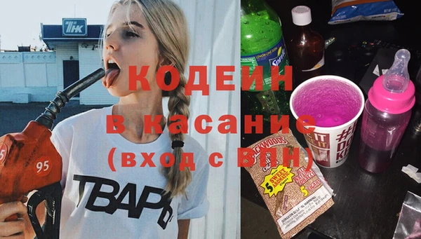 дживик Армянск