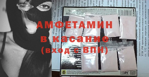 дживик Армянск