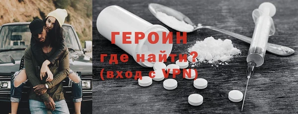 кокаин премиум Аркадак