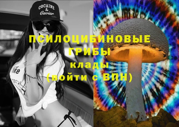 кокаин премиум Аркадак