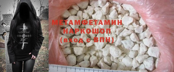 кокаин премиум Аркадак