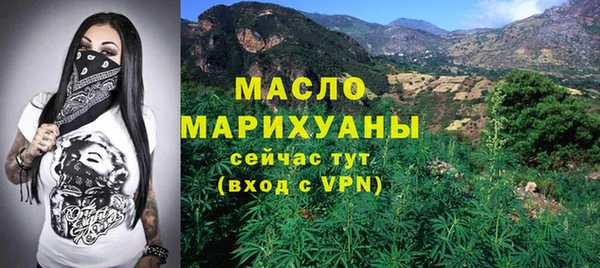 кокаин премиум Аркадак