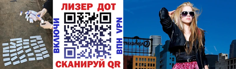Лсд 25 экстази кислота  ОМГ ОМГ онион  Семилуки 