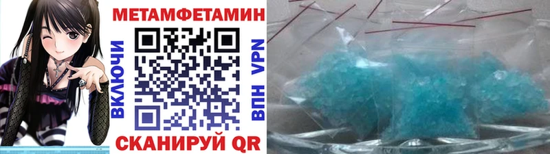 МЕТАМФЕТАМИН винт  наркошоп  Семилуки 