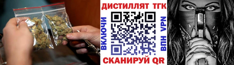 ТГК вейп  Семилуки 